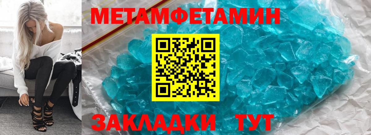АМФЕТАМИН  АМФЕТАМИН VHQ  Вход с VPN  Сосновоборск 