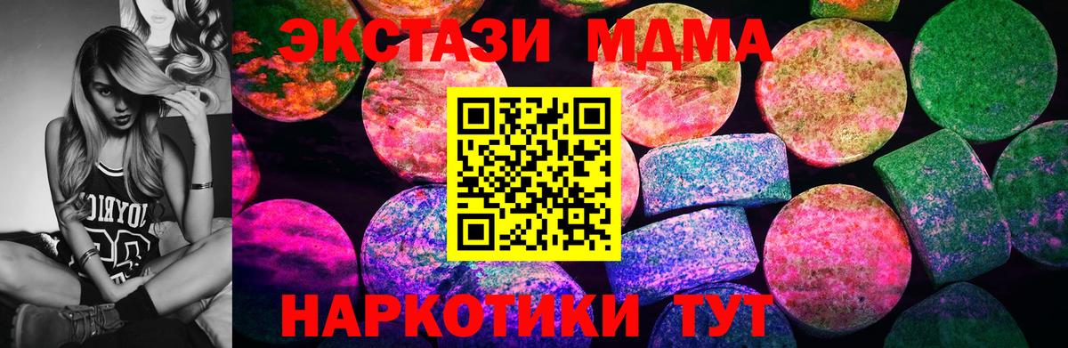 Ecstasy ешки  kraken рабочий сайт  ЭКСТАЗИ  Вход с VPN  Сосновоборск  Экстази TESLA 