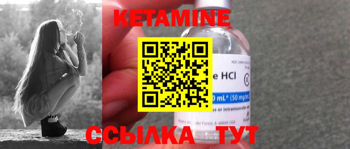 даркнет клад  Вход с VPN  Сосновоборск  Кетамин ketamine  блэк спрут ссылка 