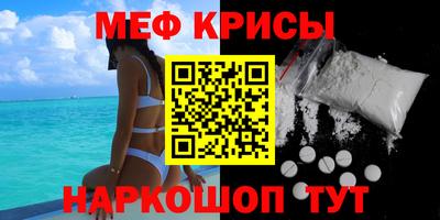 mdma Бугуруслан