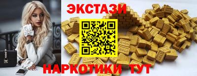 спайс Волжский