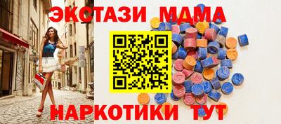прущие грибы Будённовск