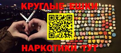 прущие грибы Будённовск