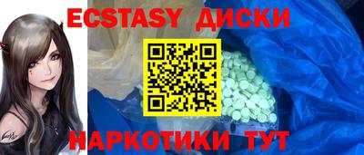 прущие грибы Будённовск