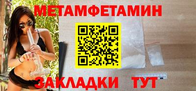 метадон Волгодонск