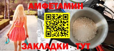 прущие грибы Будённовск