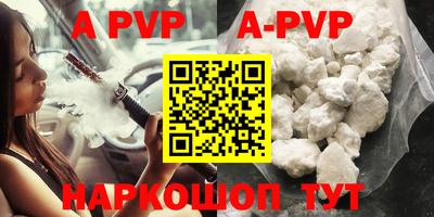 прущие грибы Будённовск