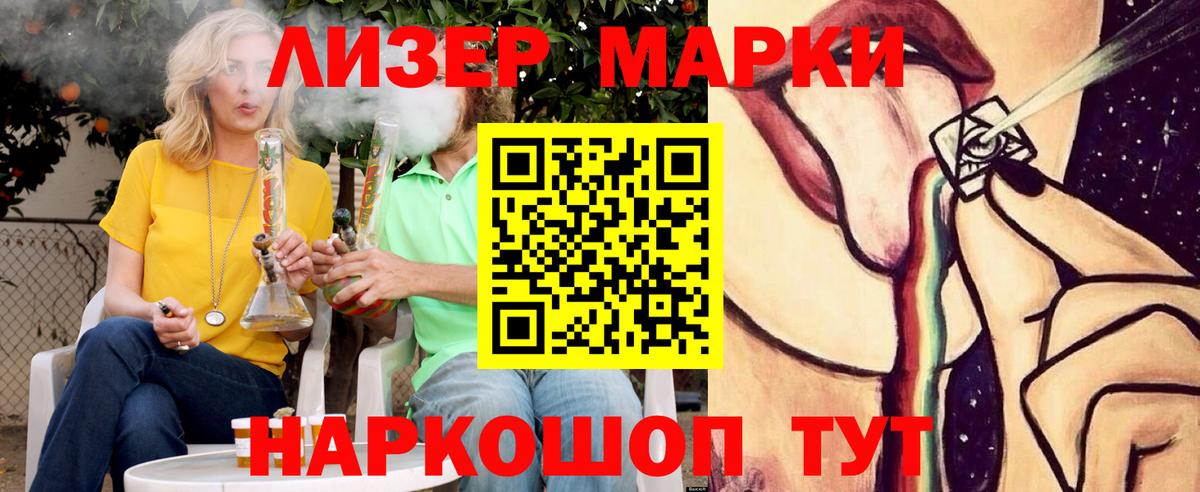 ЛСД экстази ecstasy Сосновоборск