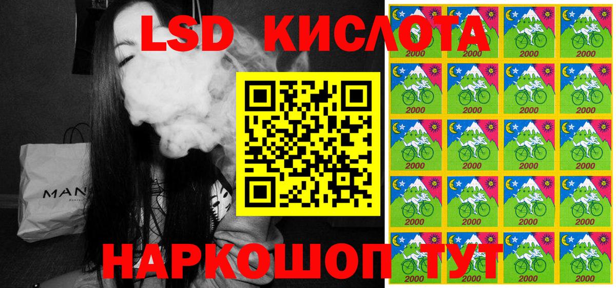 Марки 25I-NBOMe 1,5мг  Марки 25I-NBOMe 1,5мг  Сосновоборск  Вход с VPN 