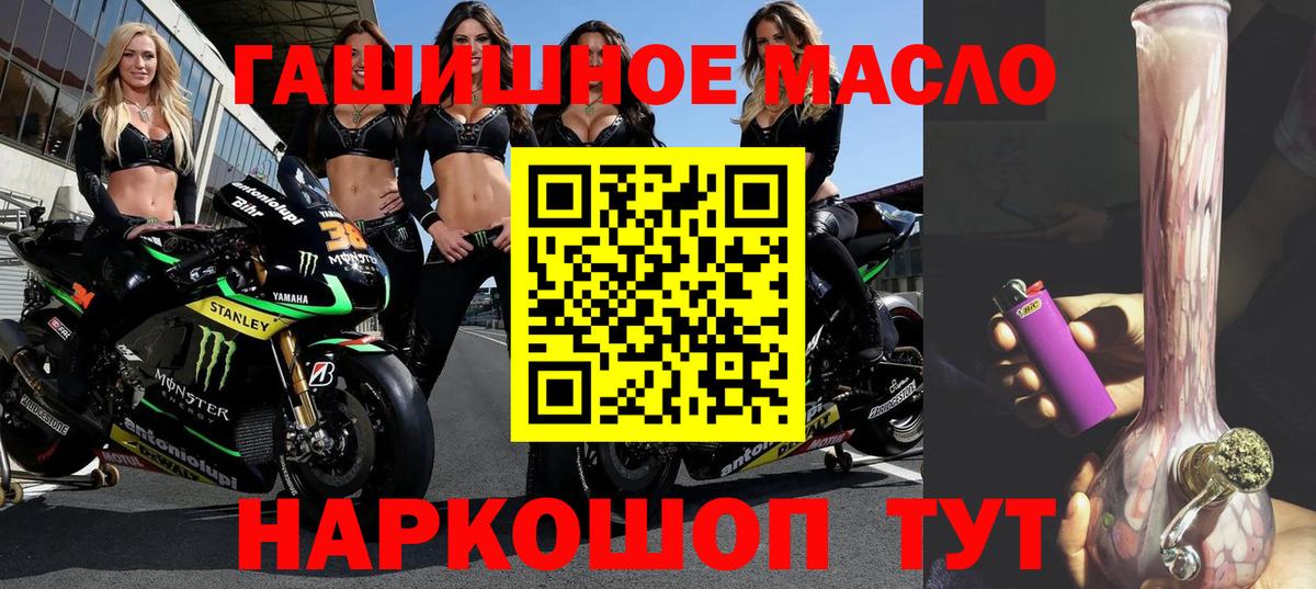 Сосновоборск  ТГК жижа  Вход с VPN 