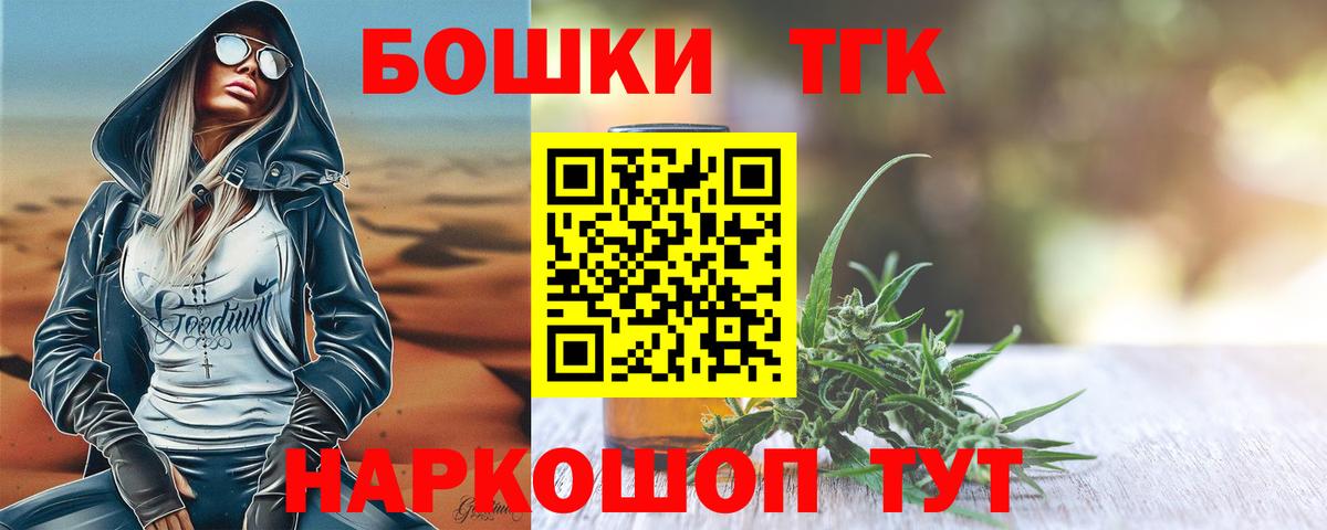Бошки марихуана MAZAR  Каннабис LSD WEED  Сосновоборск  Вход с VPN  Конопля White Widow 